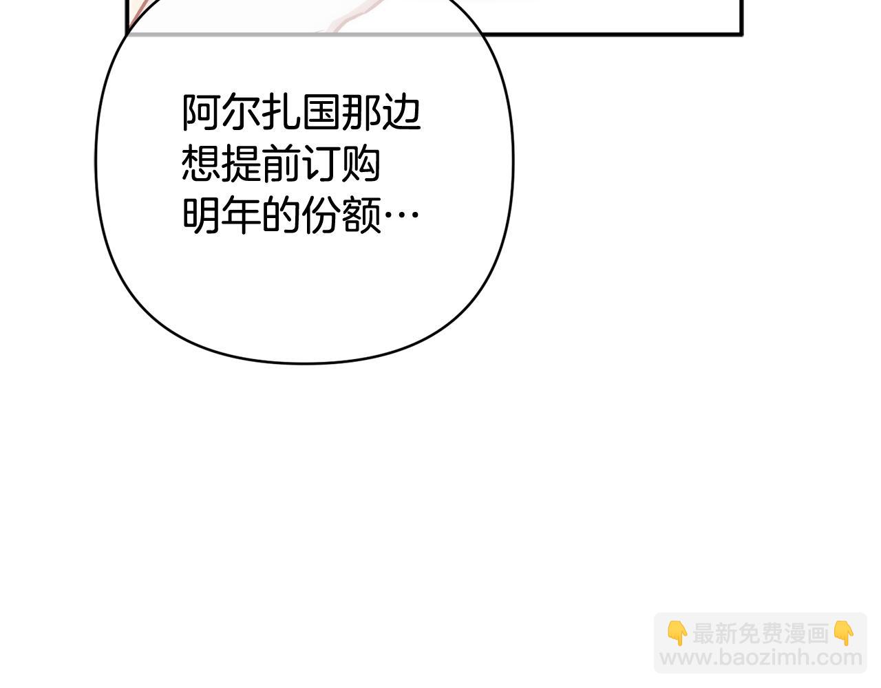 番外四 每个人都很幸福70