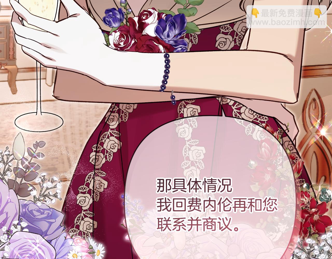 番外四 每个人都很幸福73