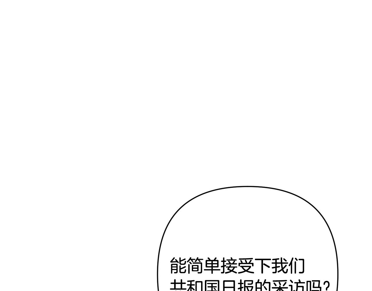 番外四 每个人都很幸福79