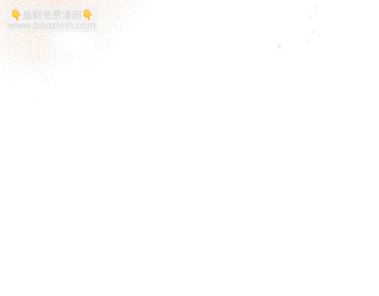 番外四 每个人都很幸福83