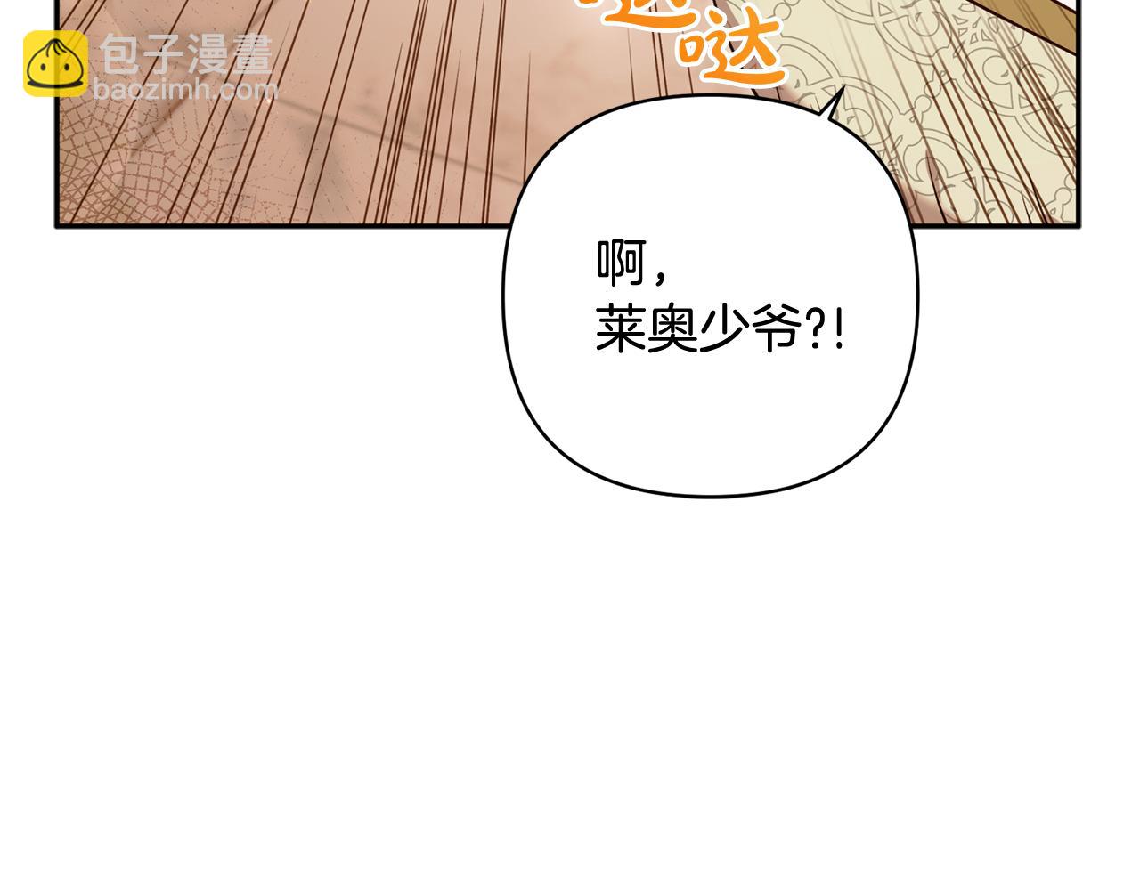 番外四 每个人都很幸福86