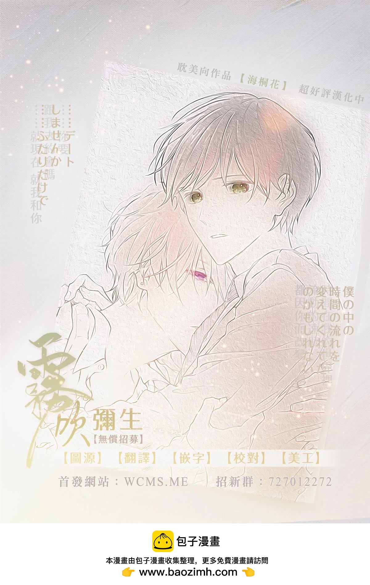第2话28