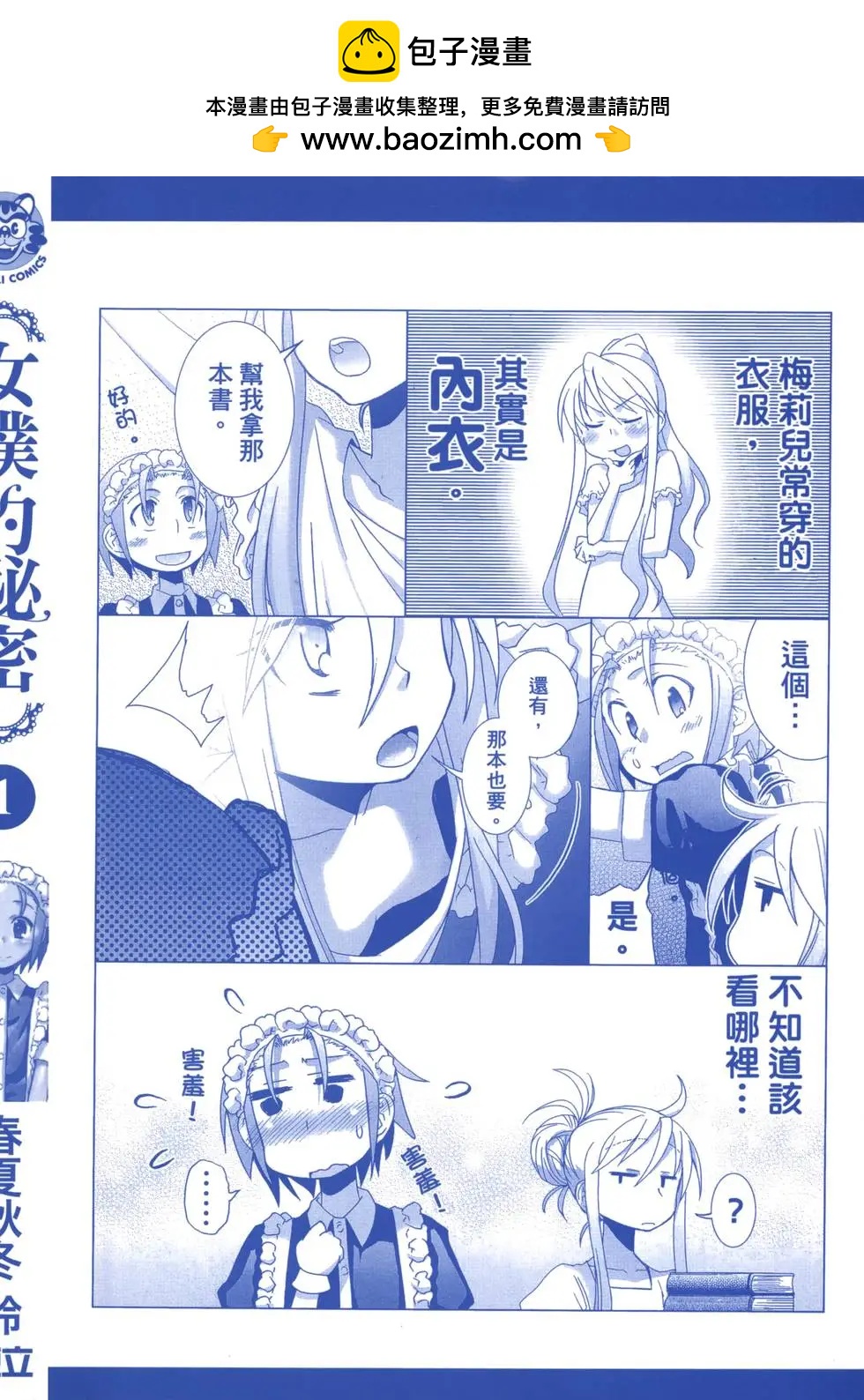 第01卷1