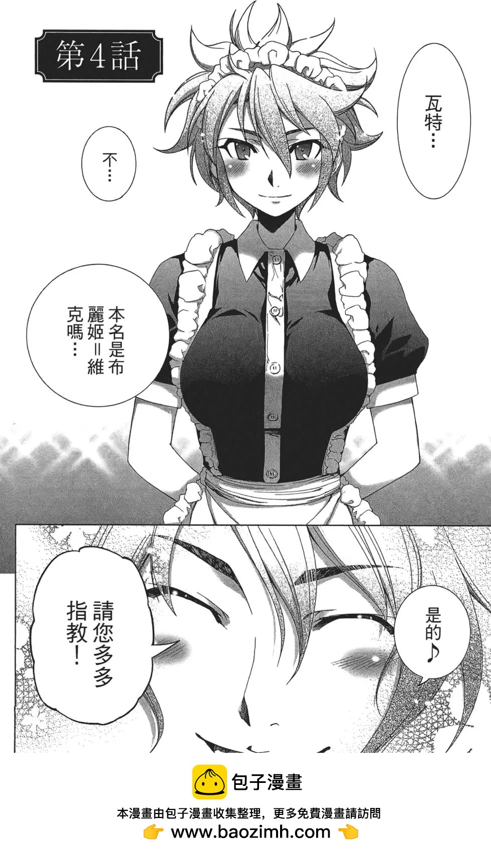 第01卷103