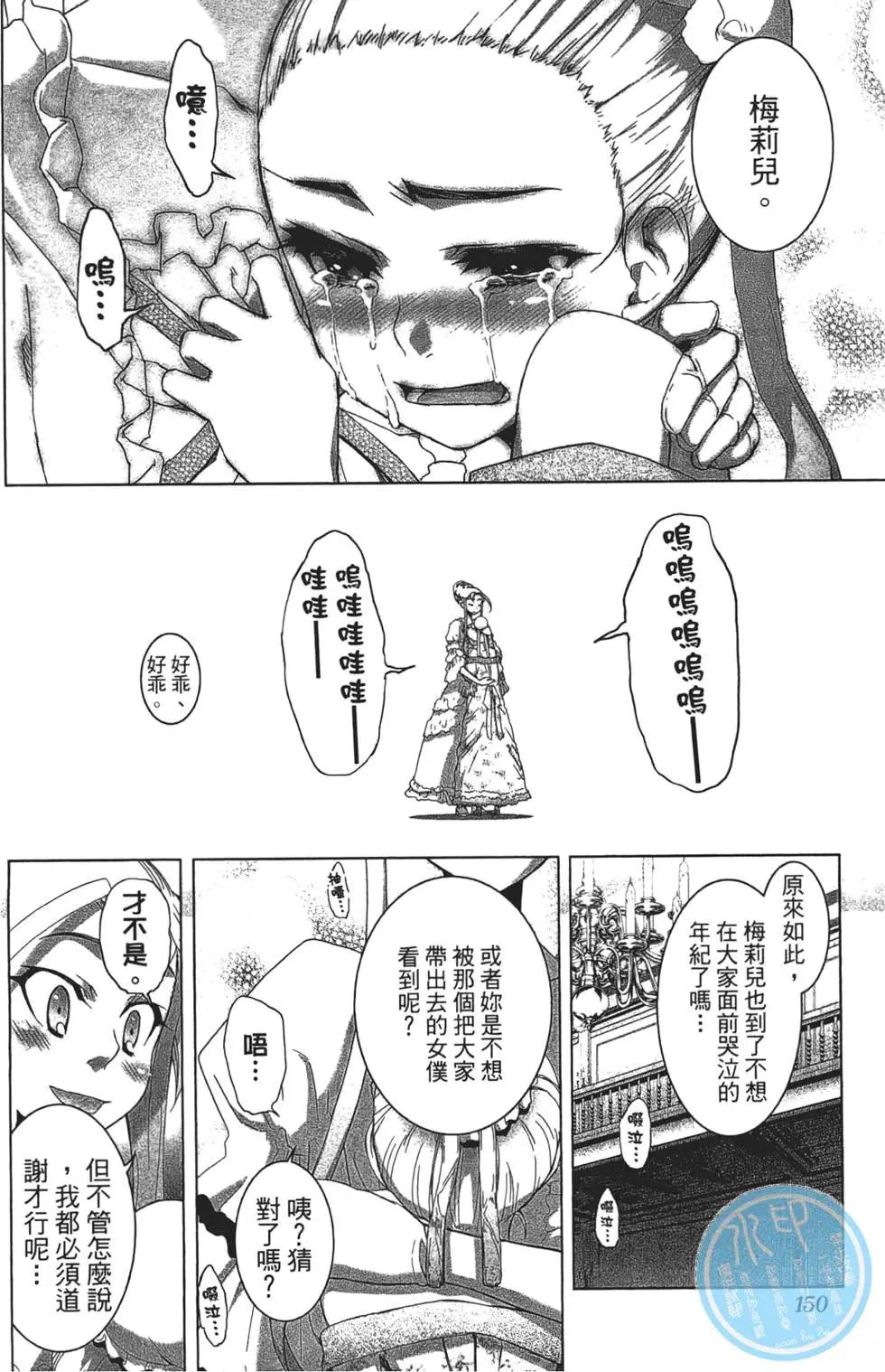 第01卷165