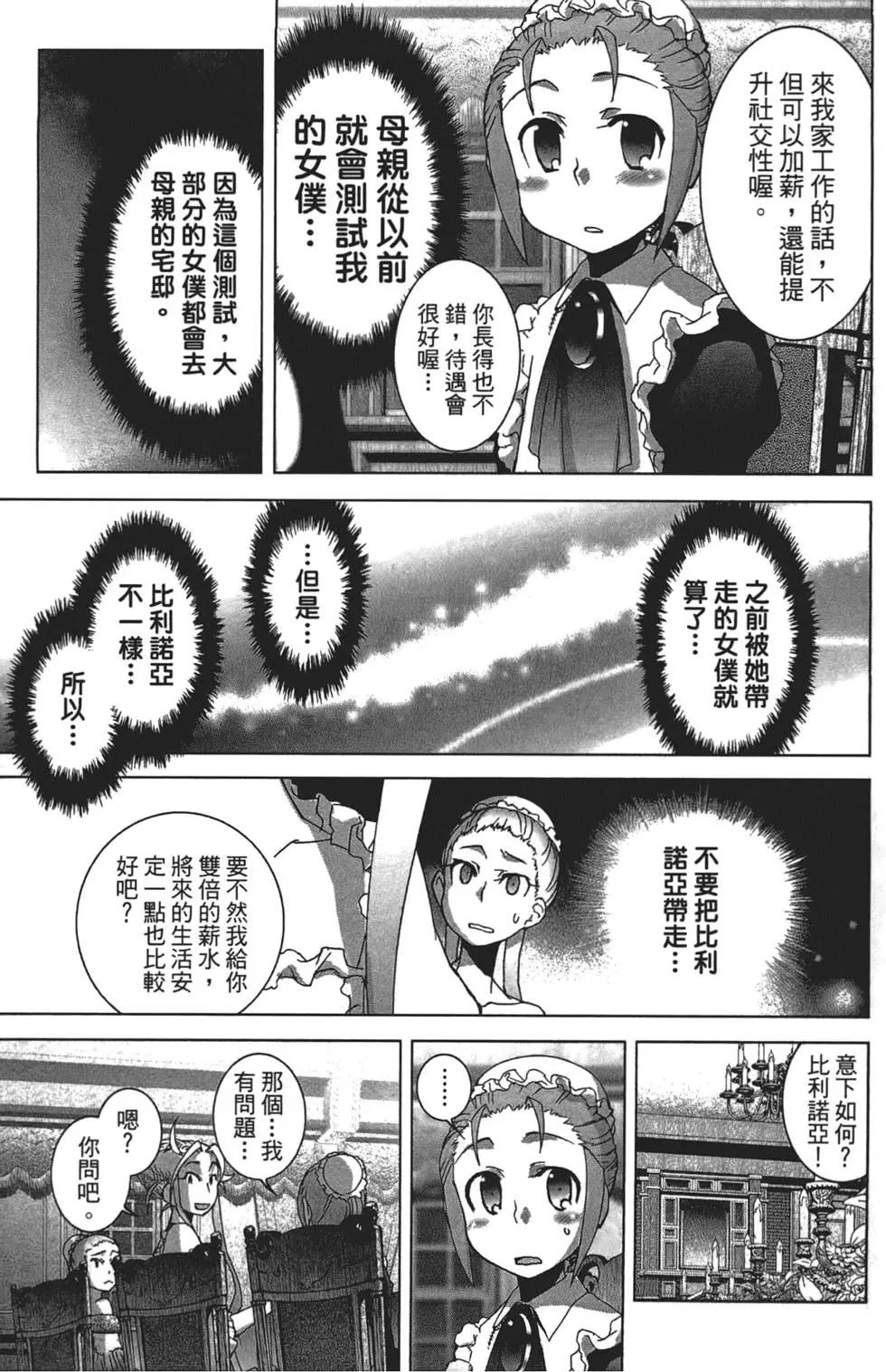 第01卷170