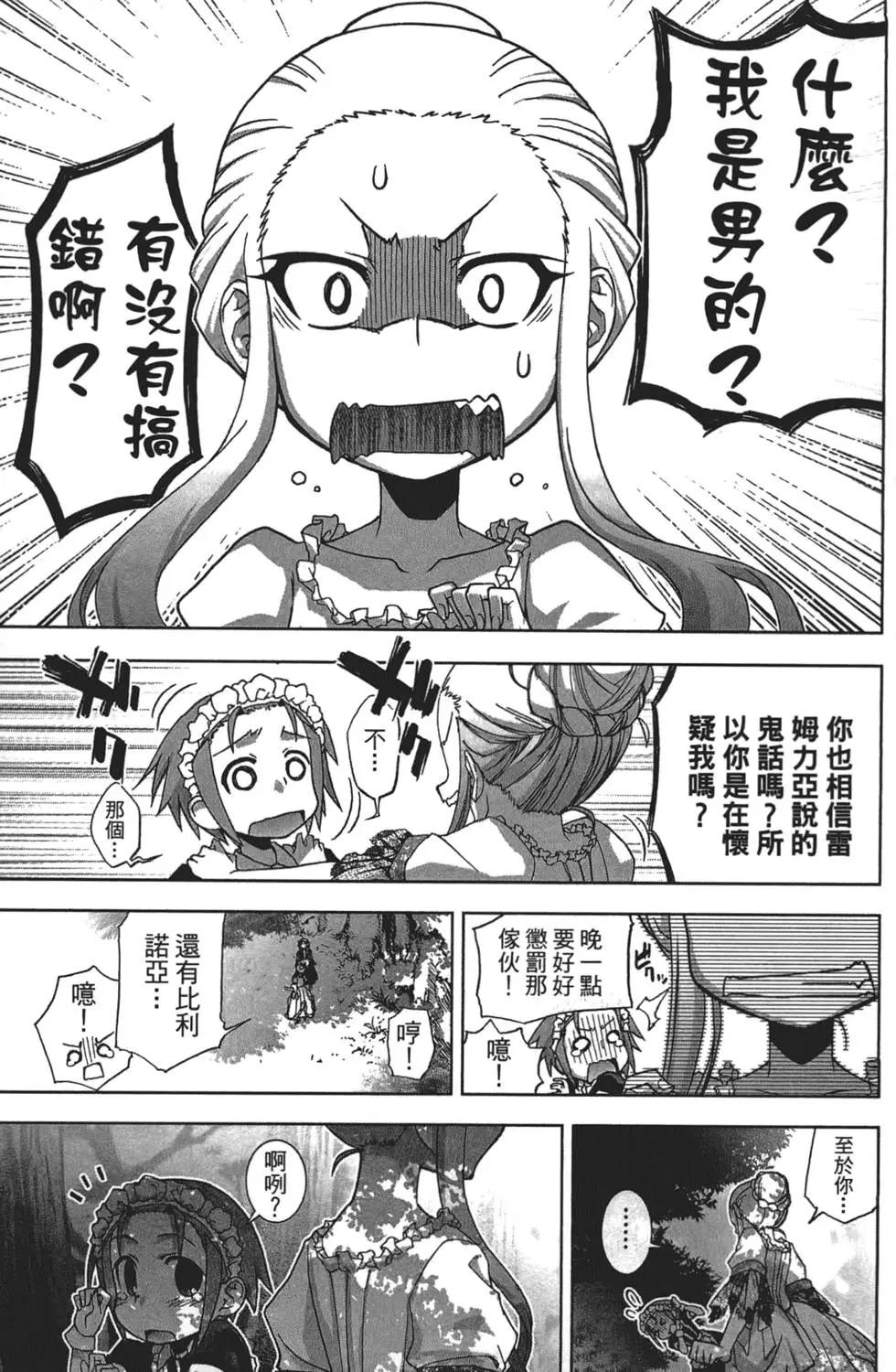 第01卷18