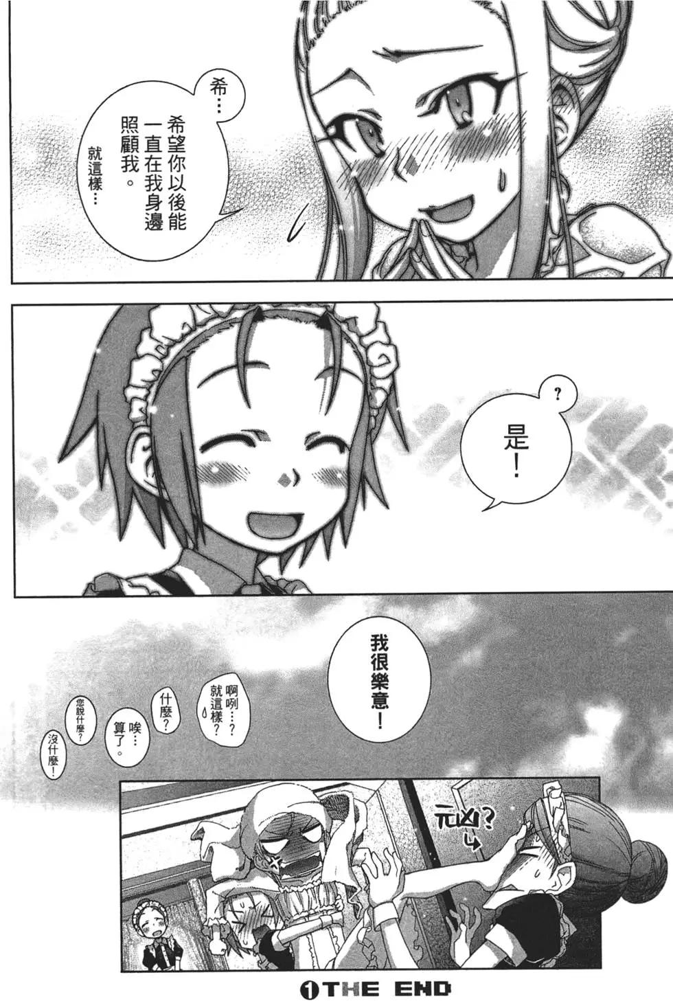 第01卷25