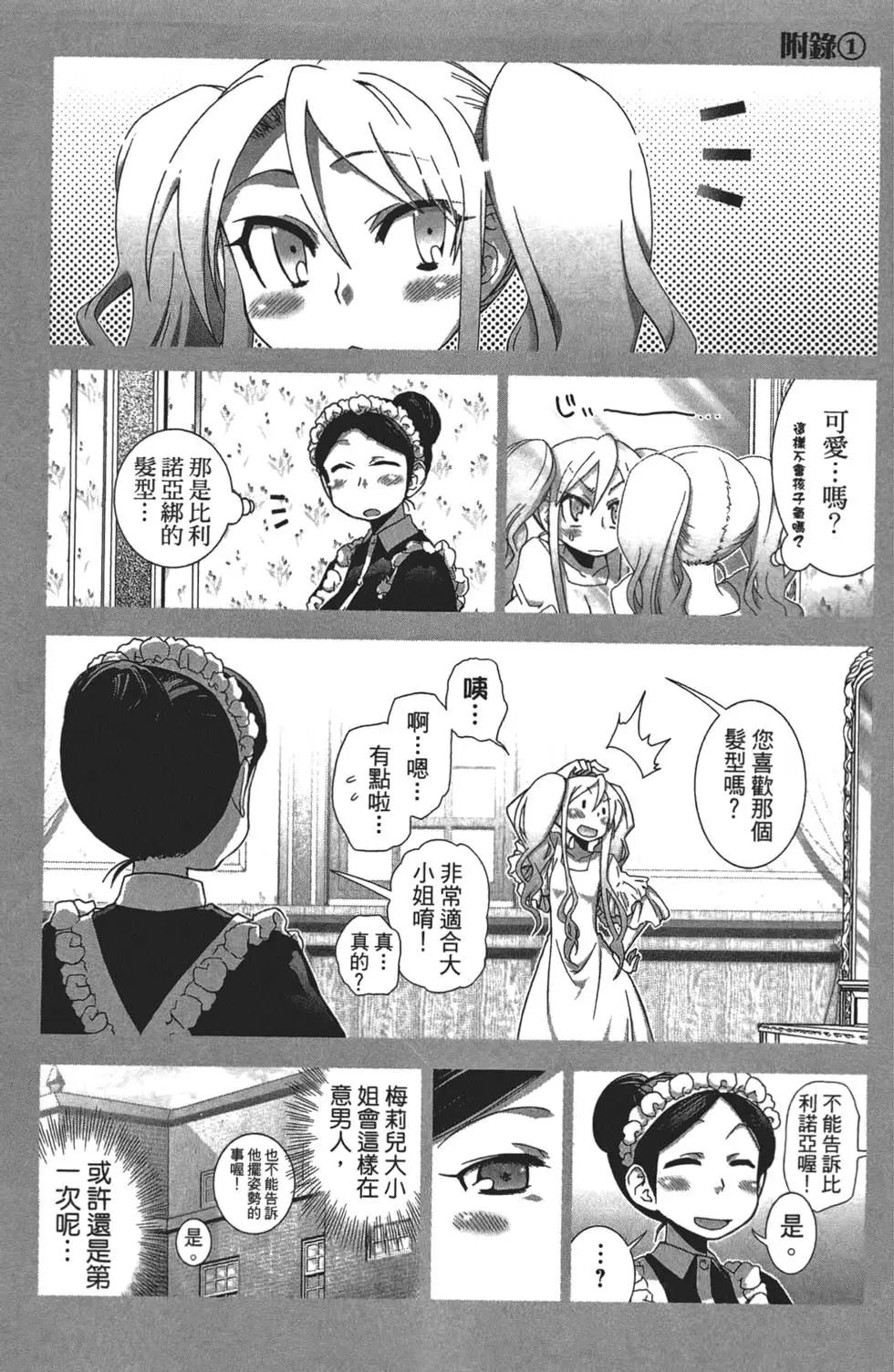 第01卷26