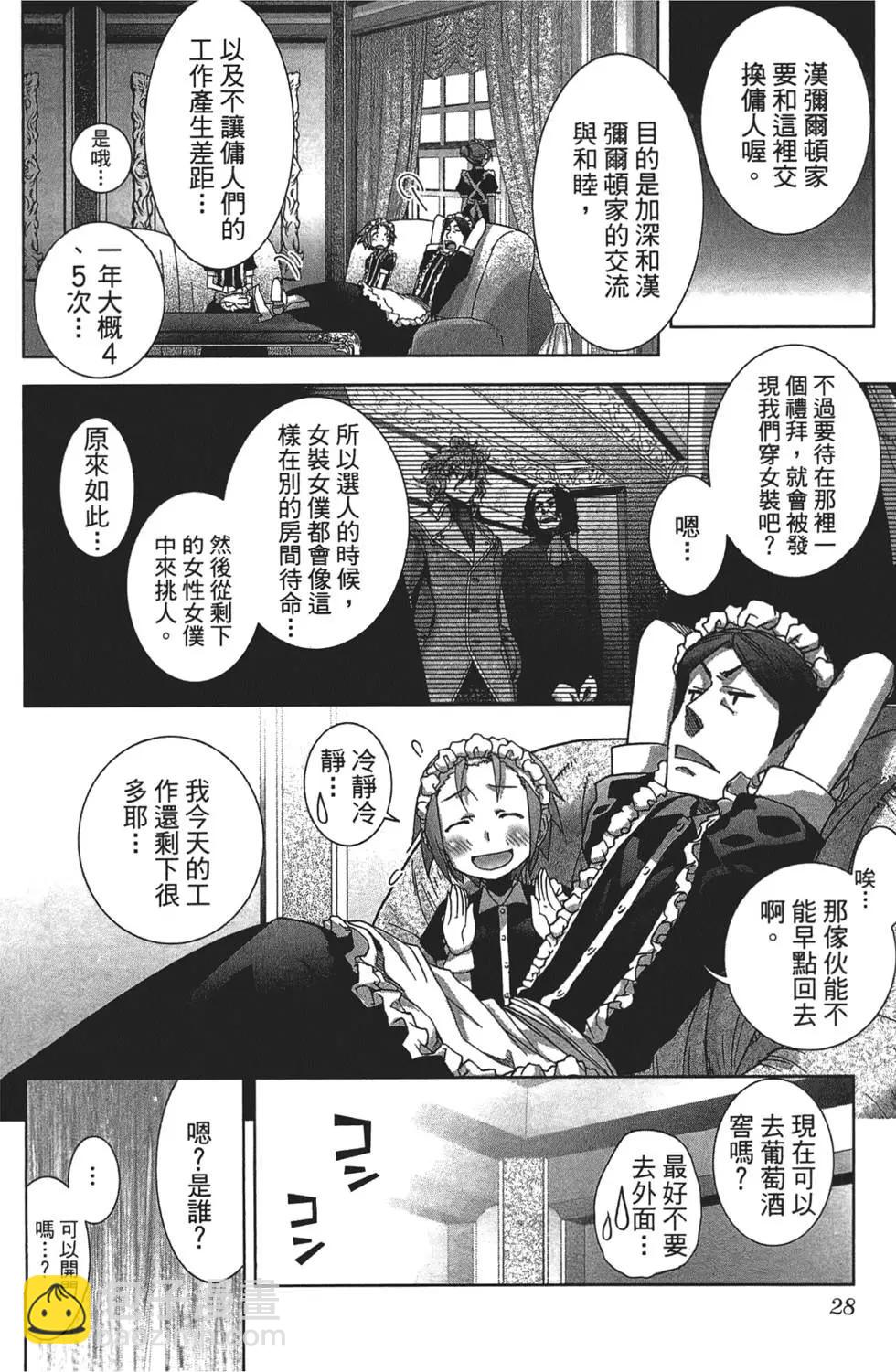第01卷31