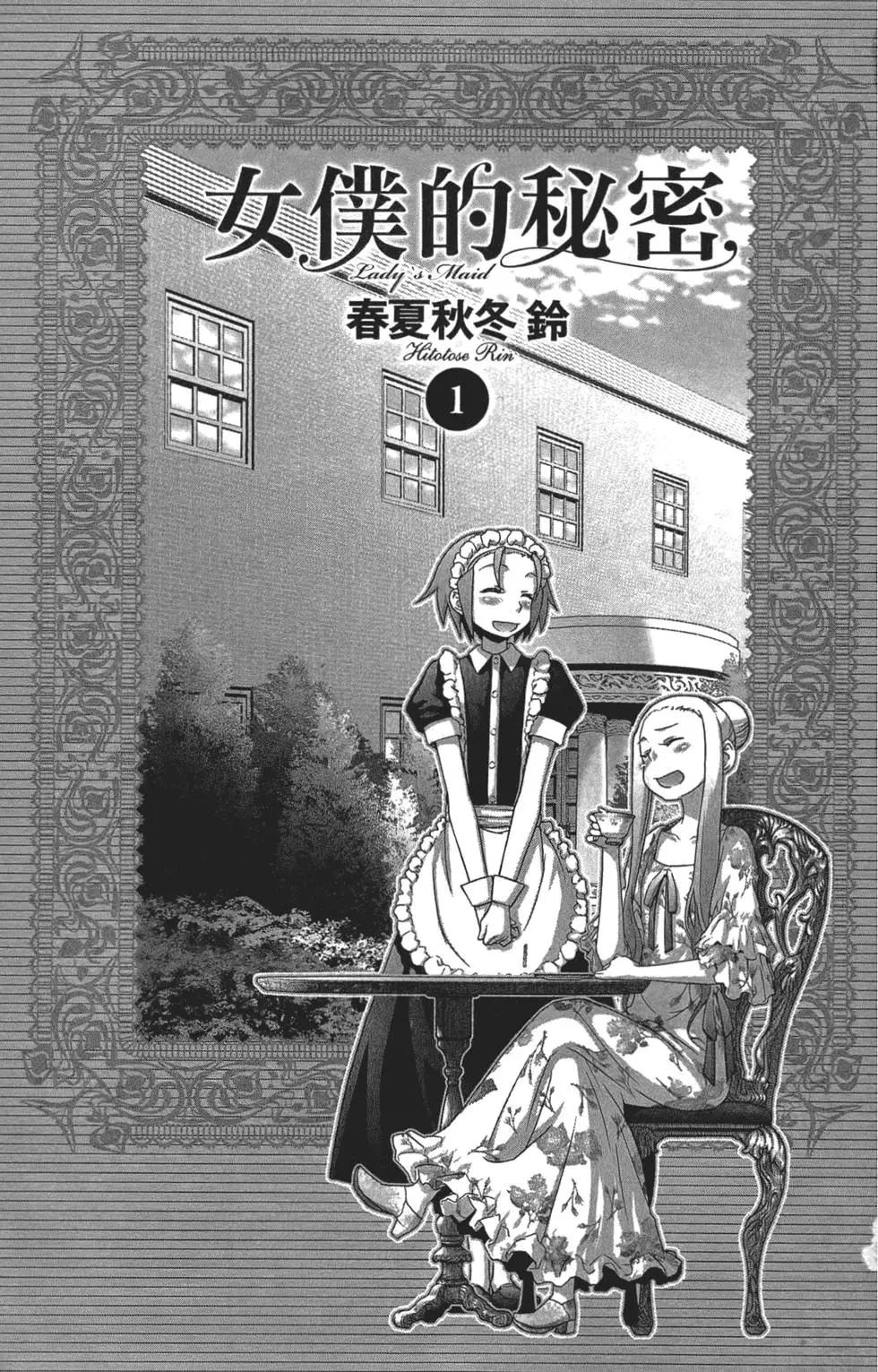 第01卷4
