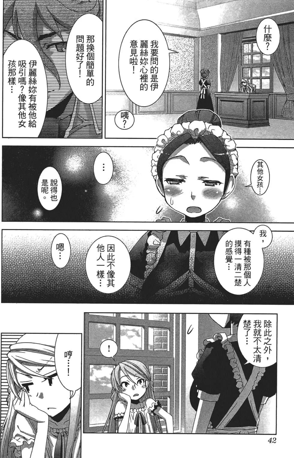 第01卷45