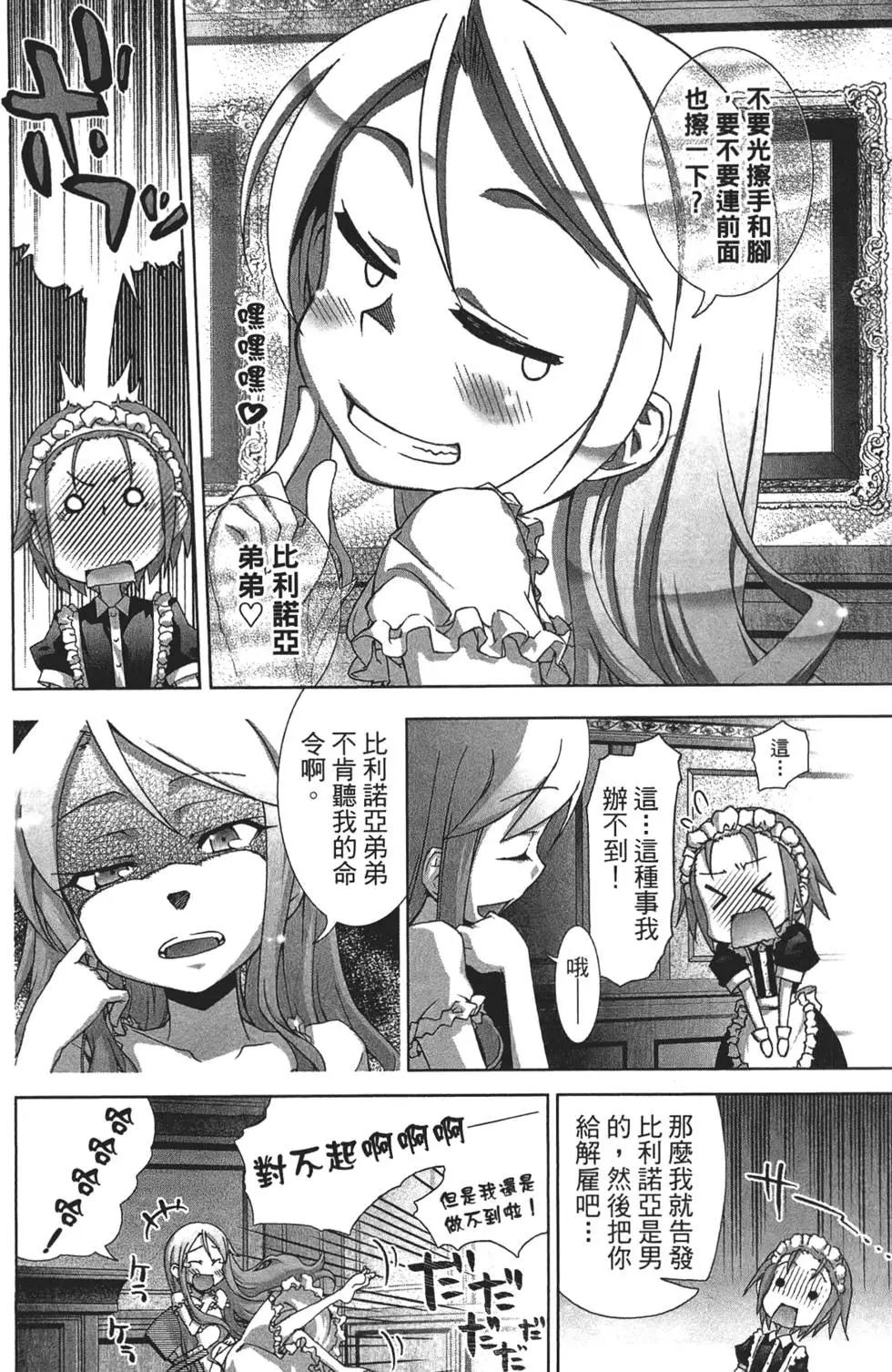第01卷7