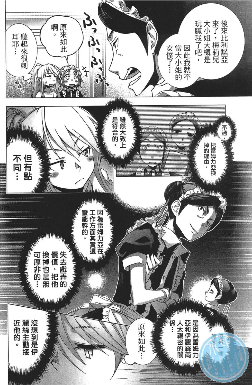 第01卷79