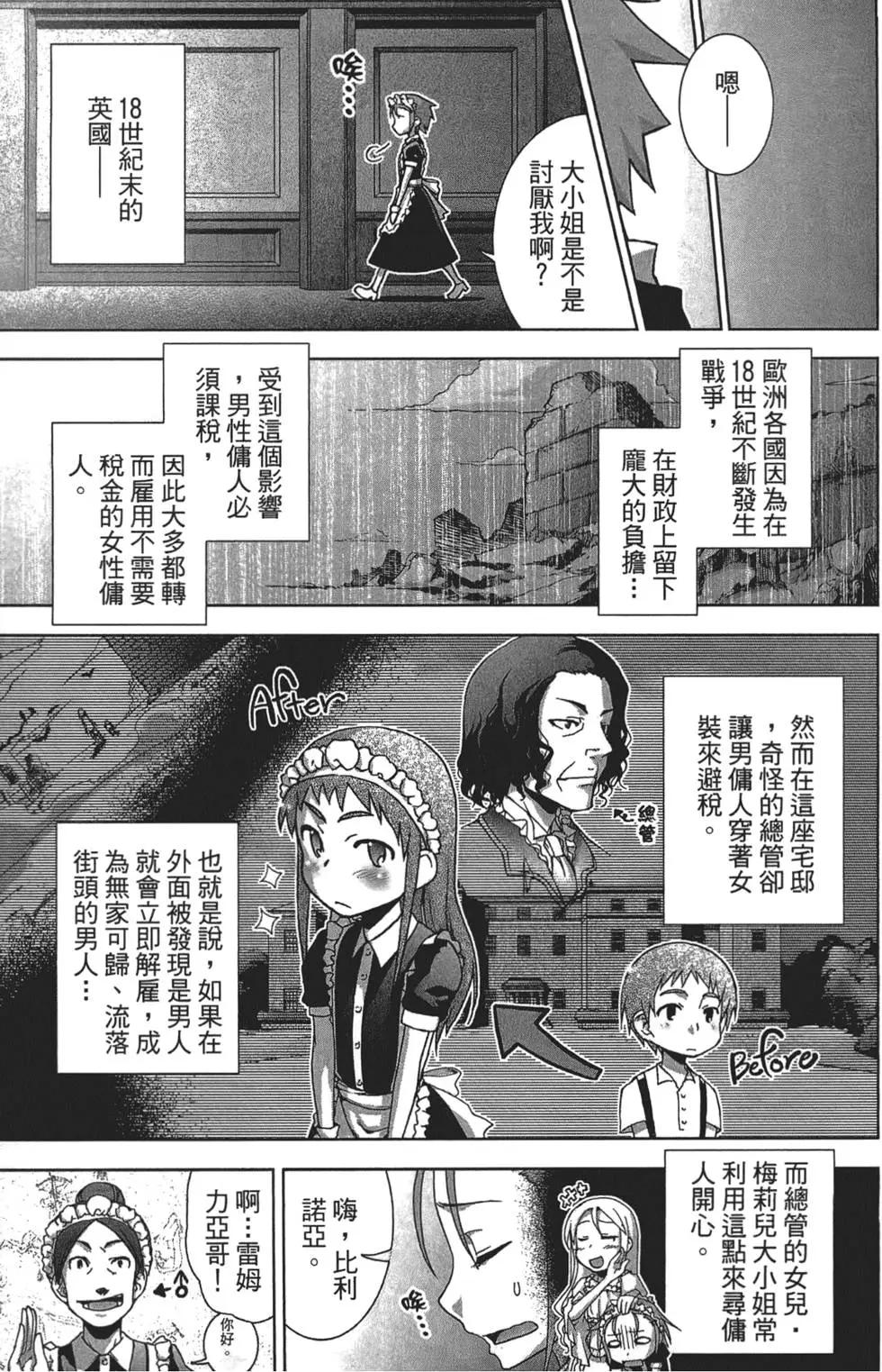 第01卷8