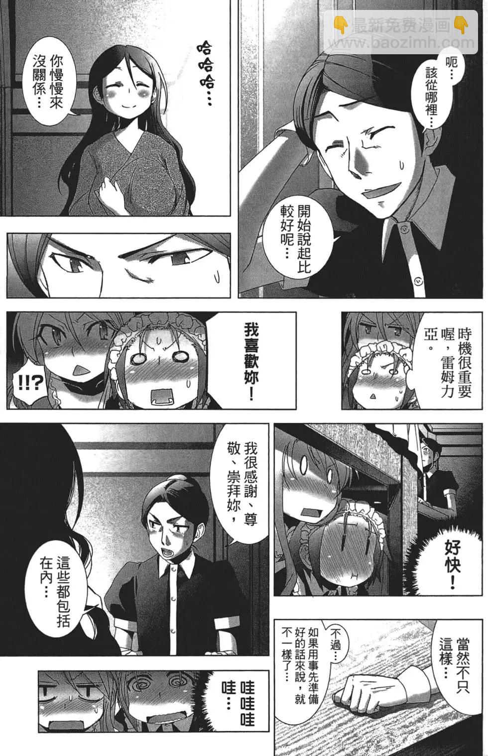 第01卷88
