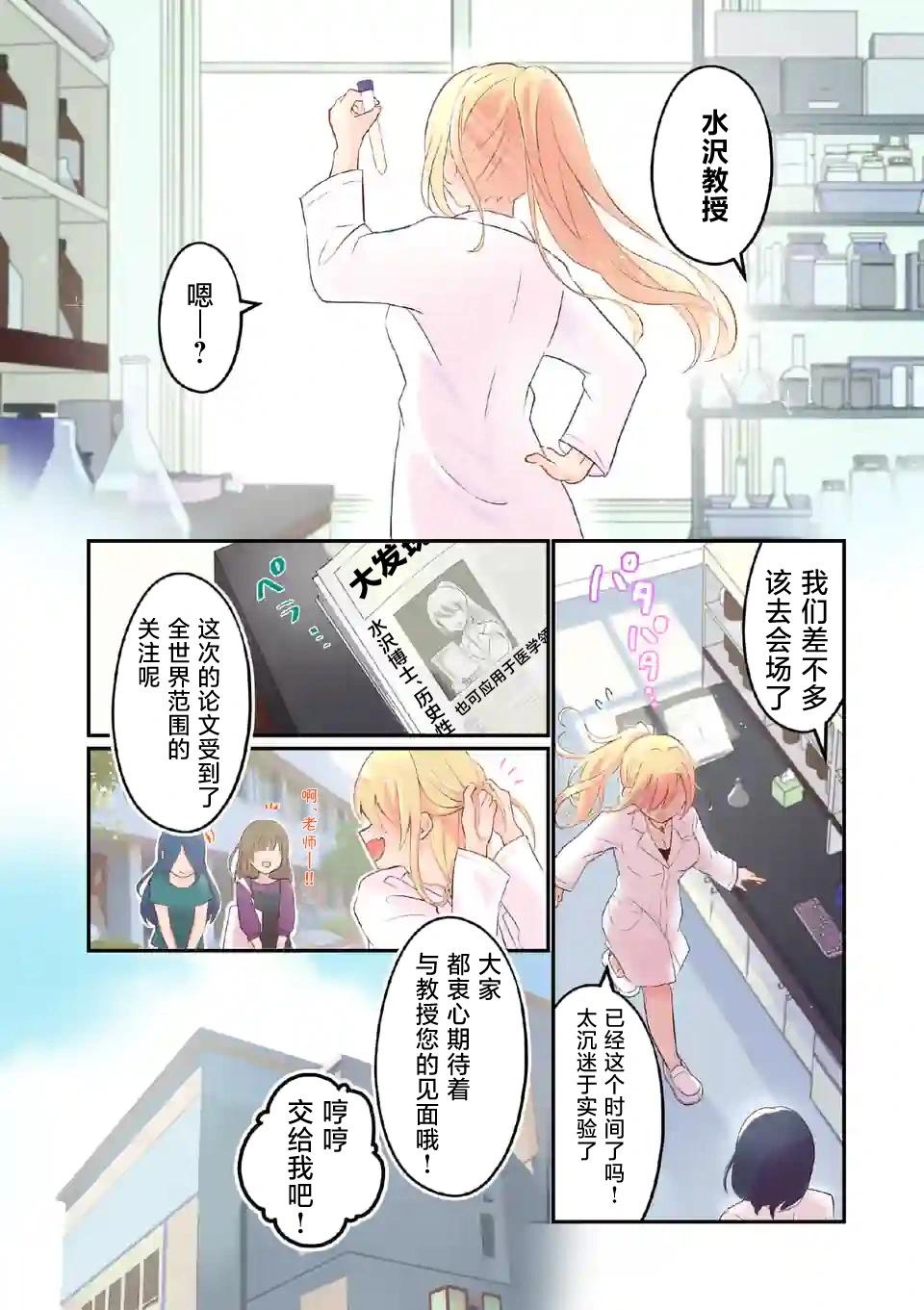 第01话0