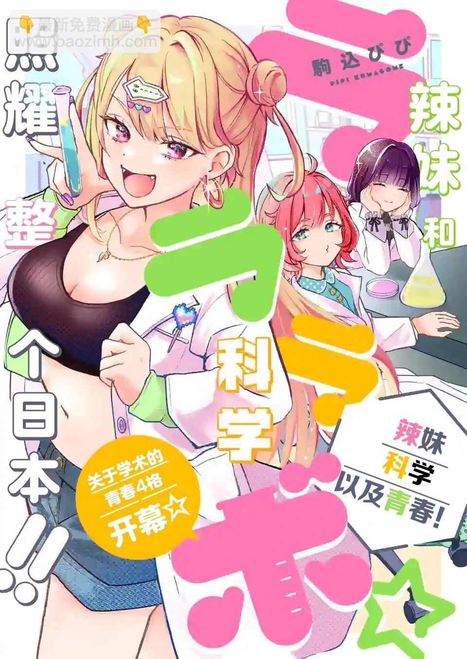 第01话3