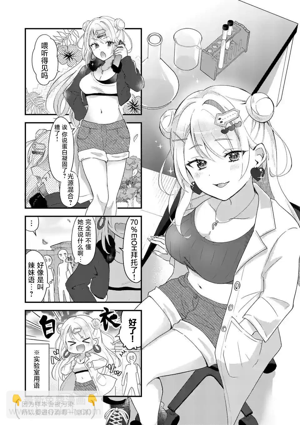第01话4