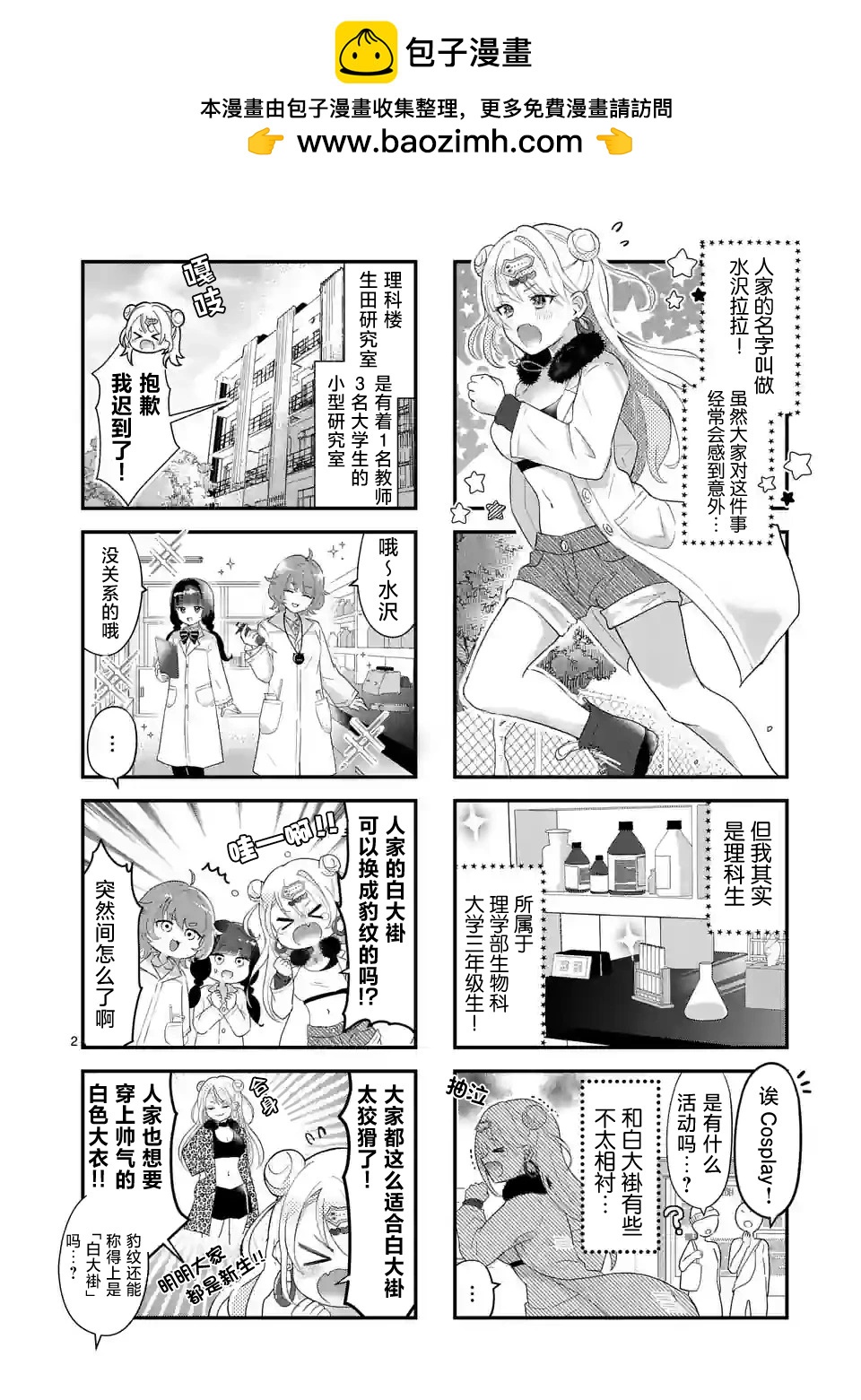 第01话5