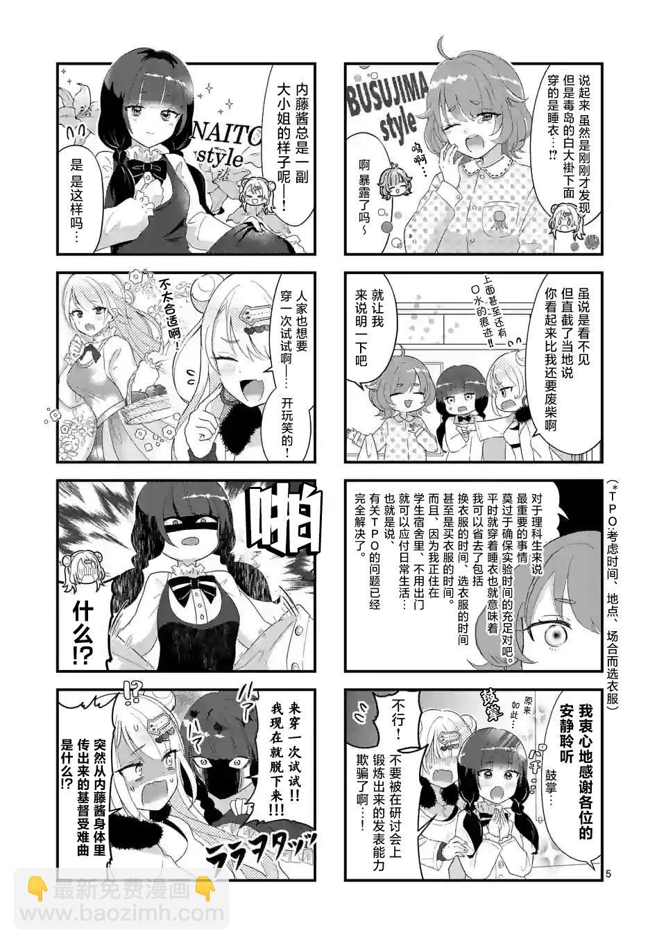 第01话8