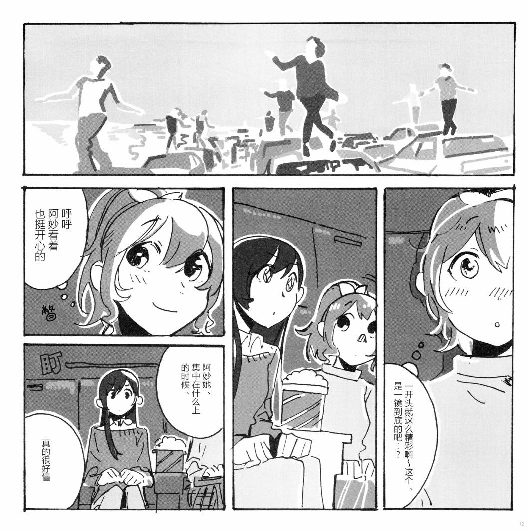 全一话12