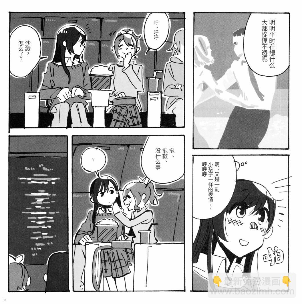 全一话13