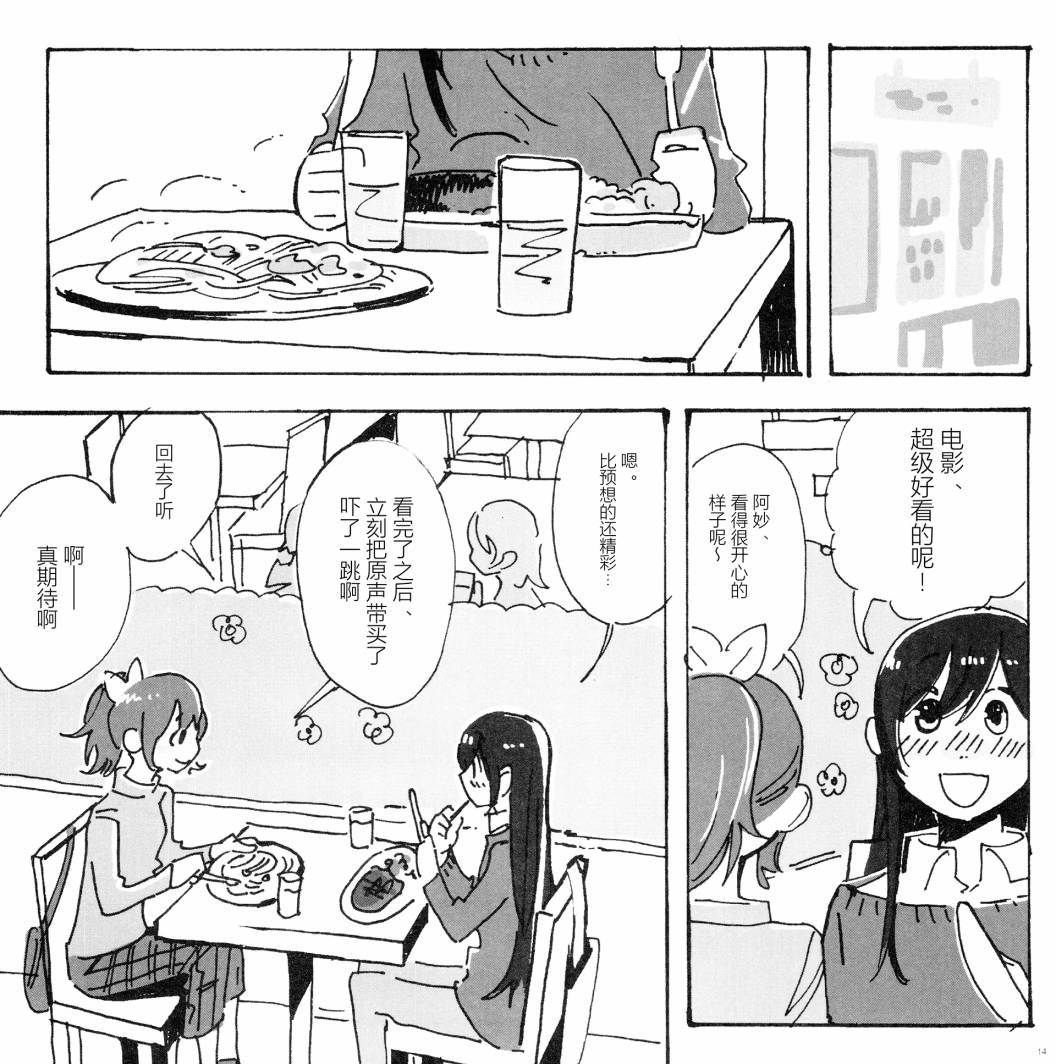 全一话14