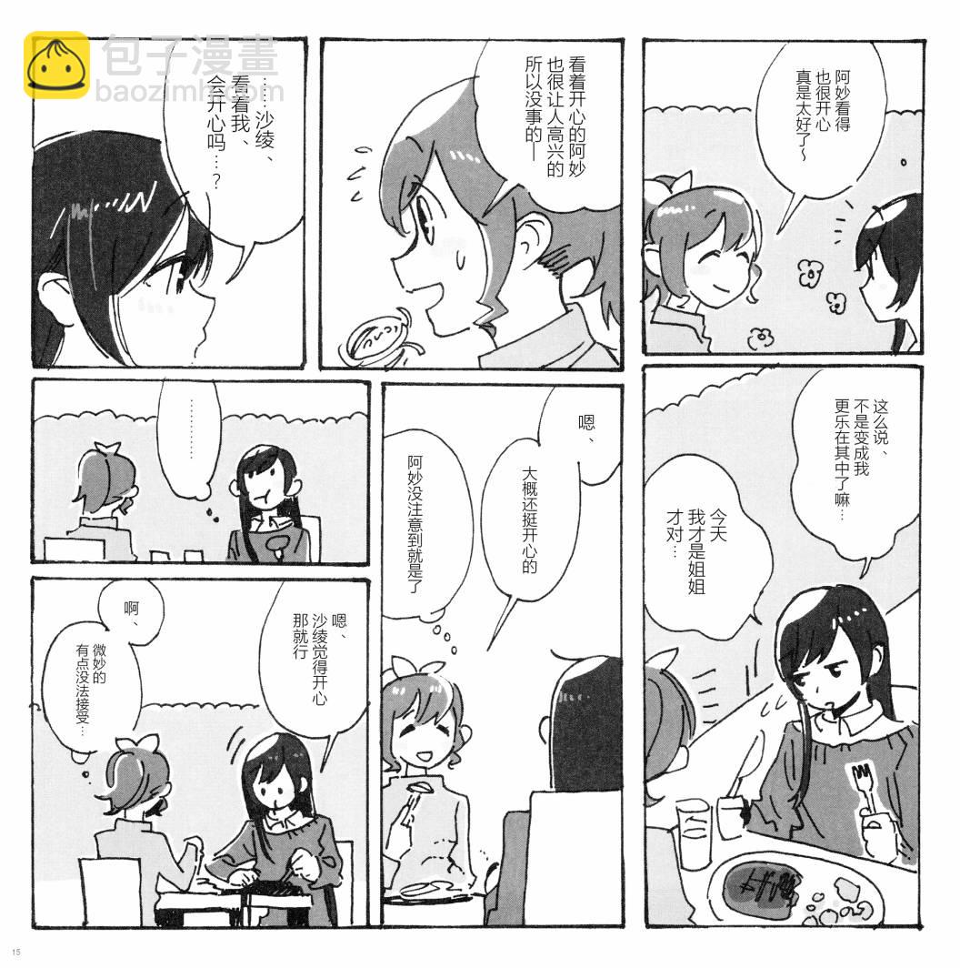 全一话15
