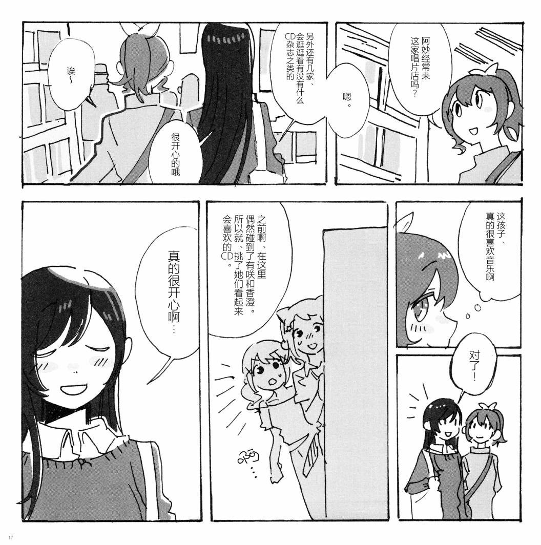 全一话17