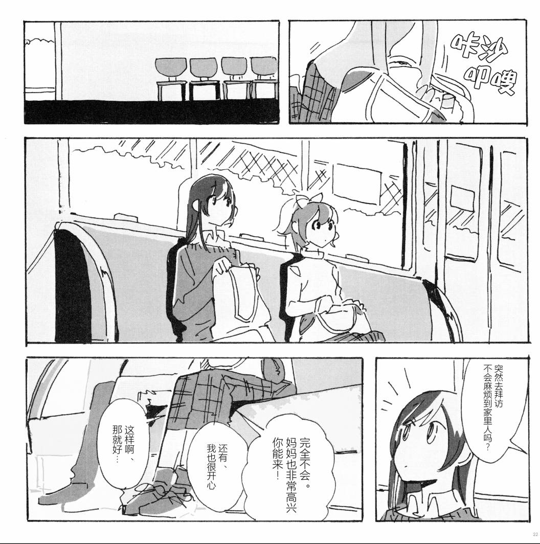 全一话22