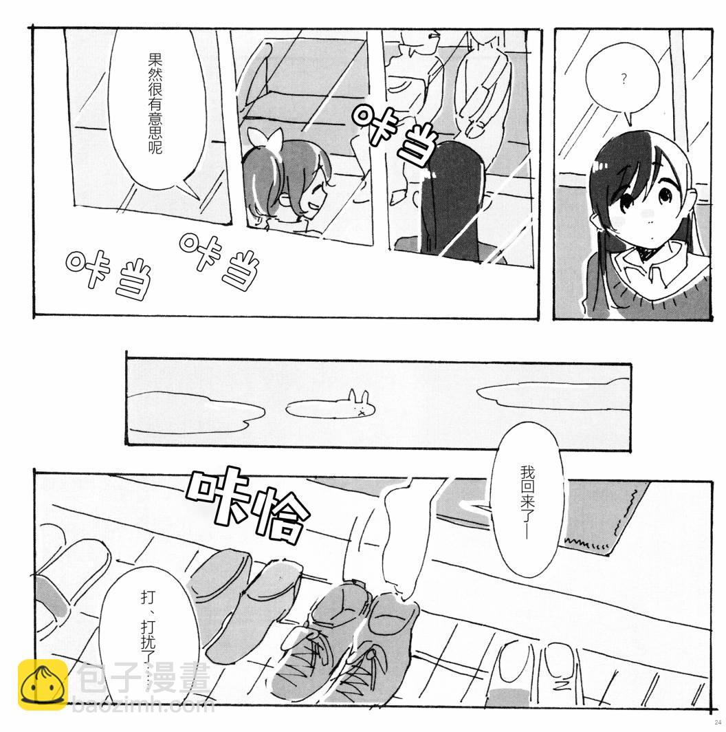 全一话24