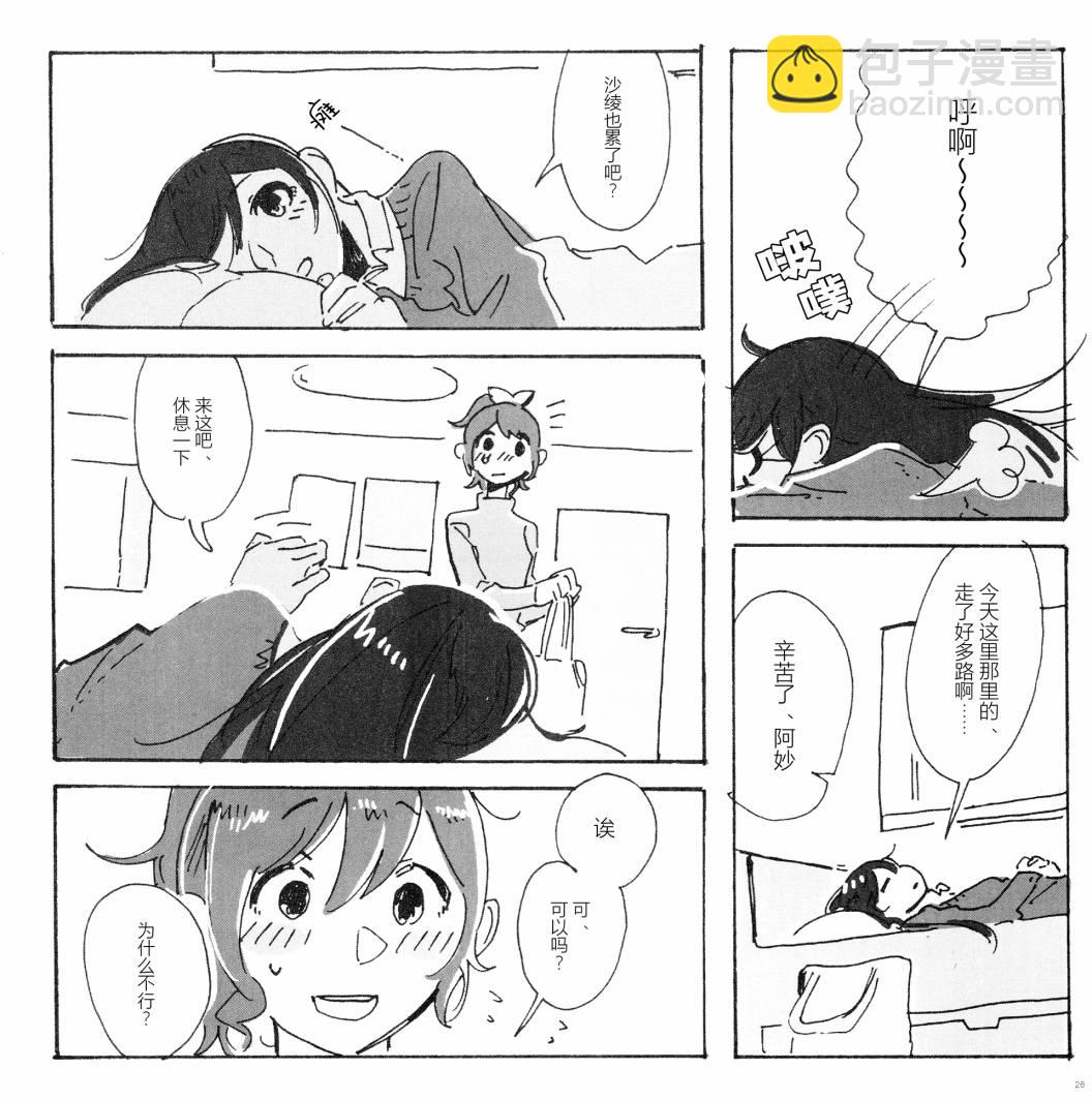 全一话26
