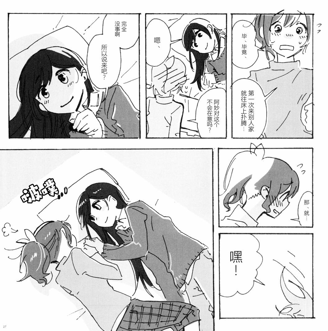 全一话27