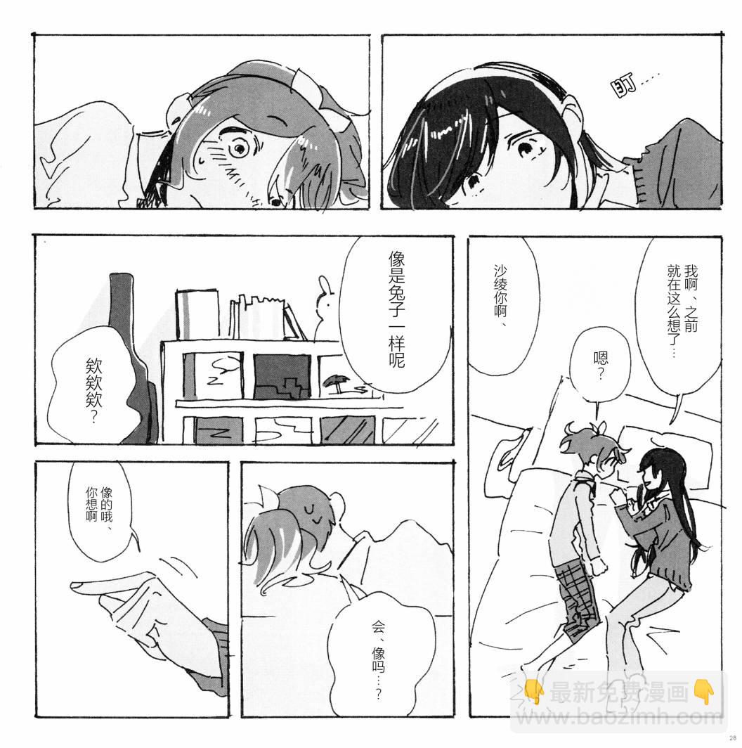 全一话28