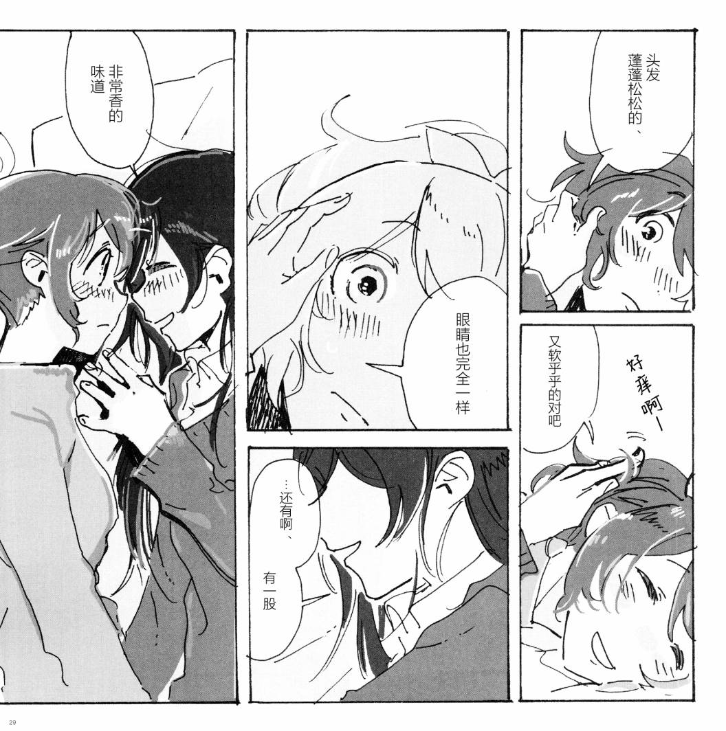 全一话29