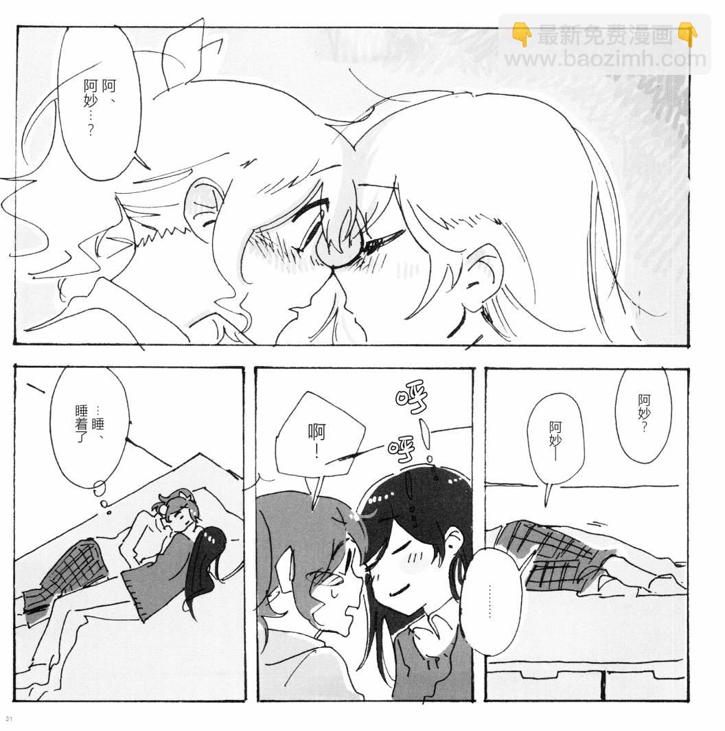 全一话31