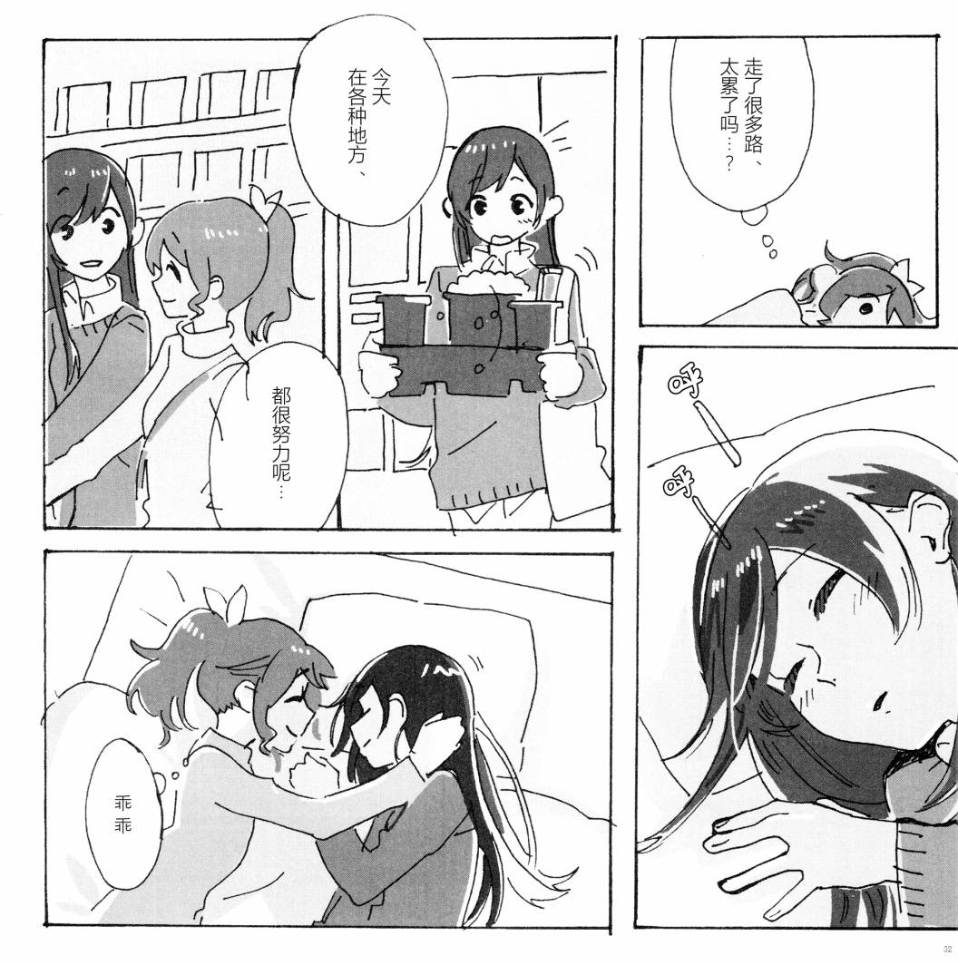 全一话32