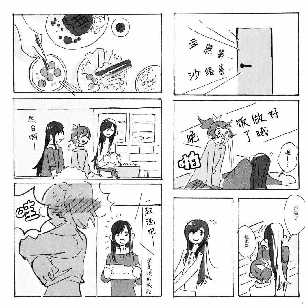 全一话34