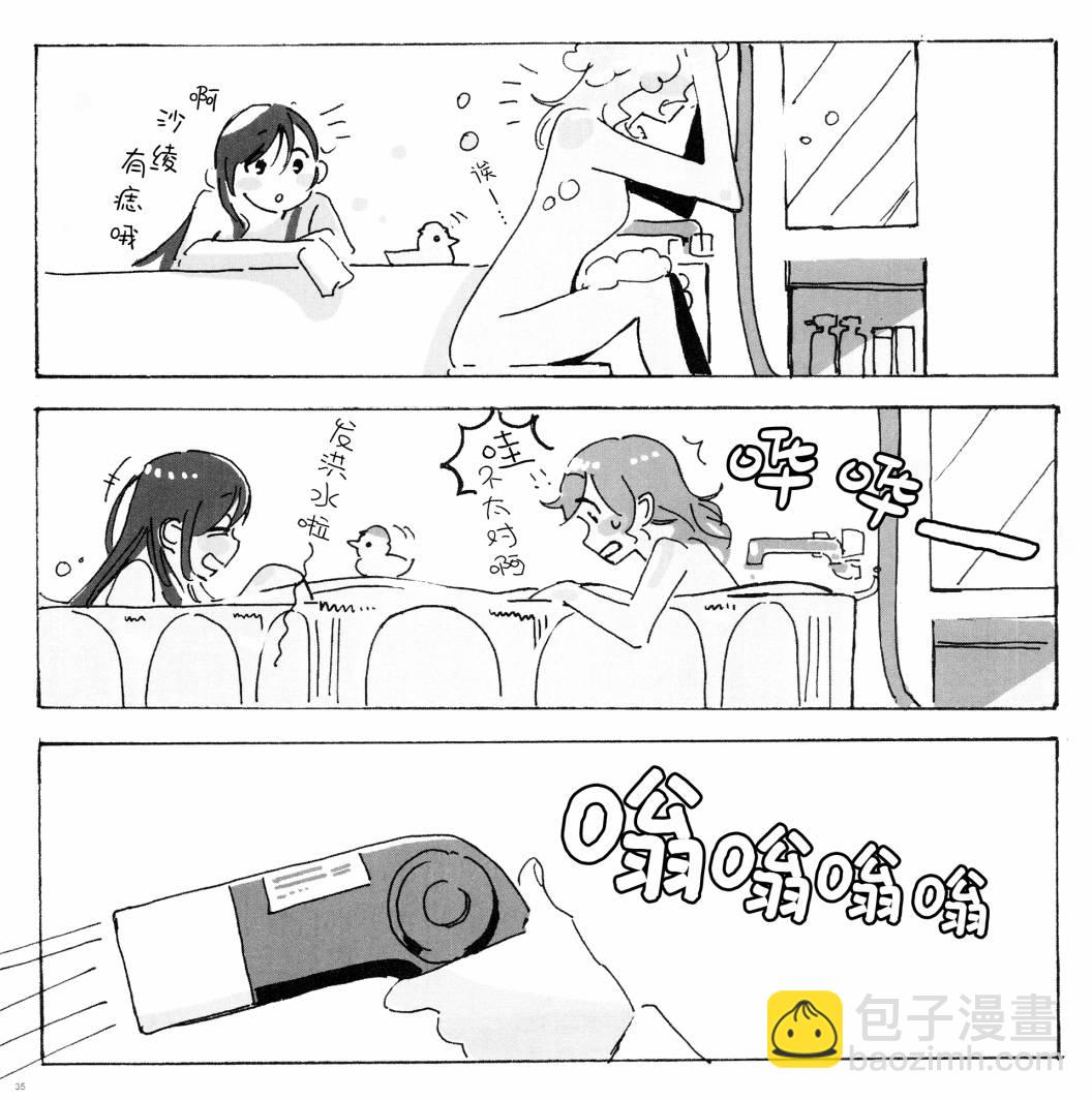 全一话35