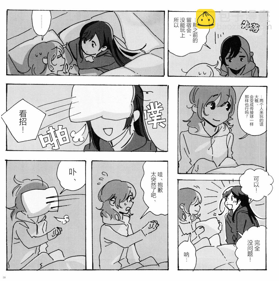 全一话39