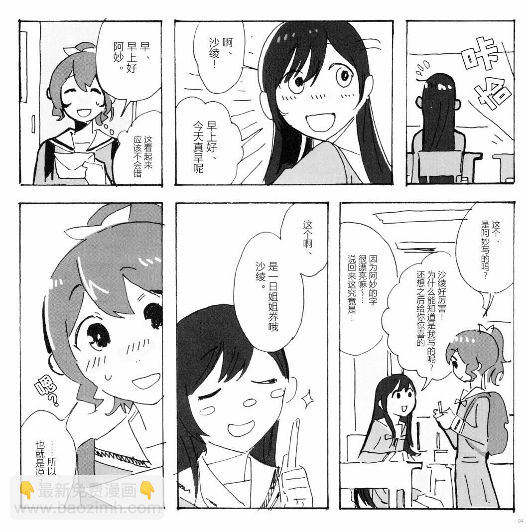 全一话4