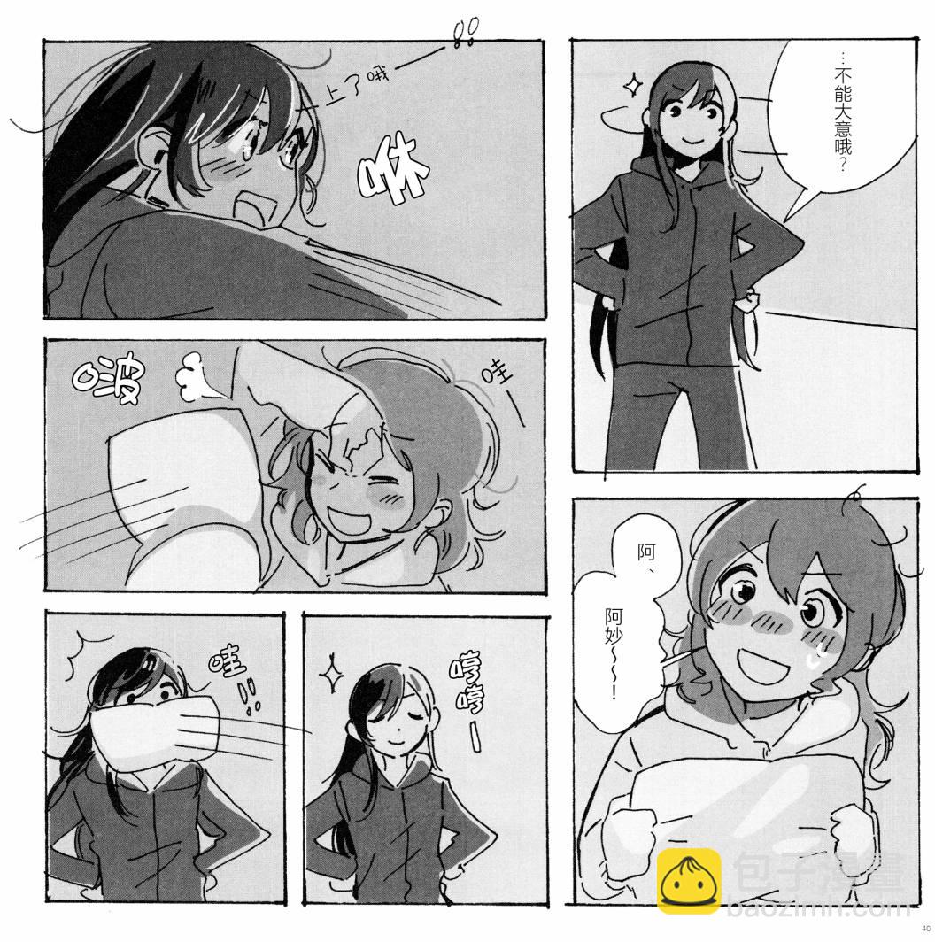 全一话40
