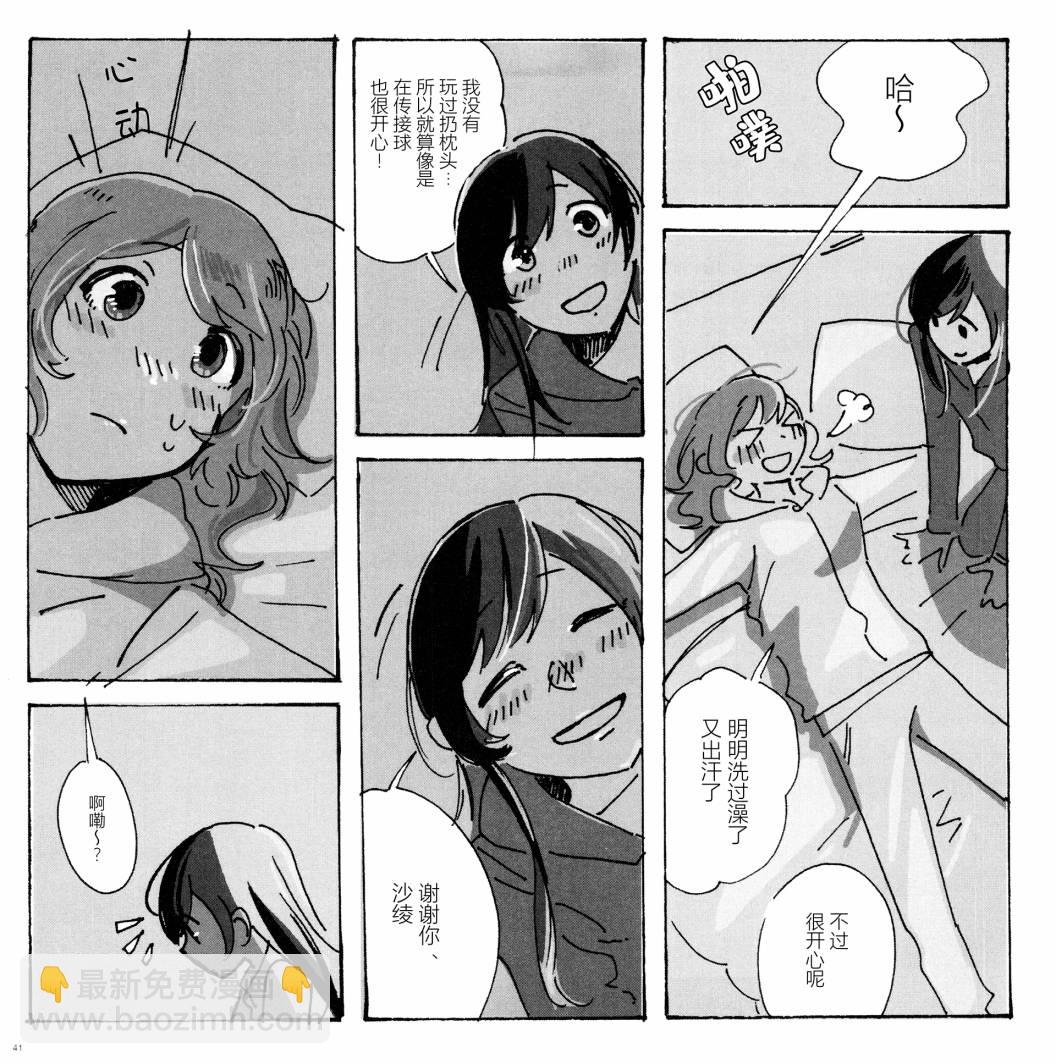 全一话41