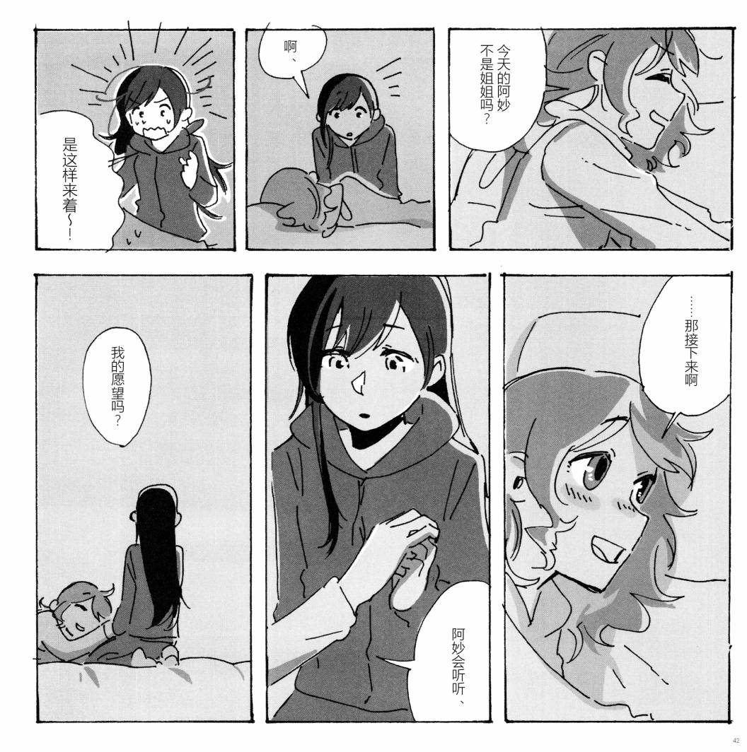 全一话42