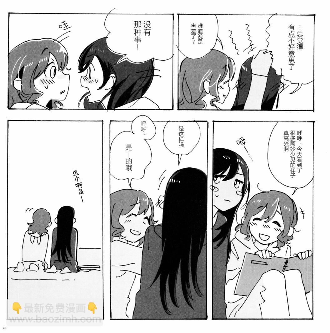 全一话45