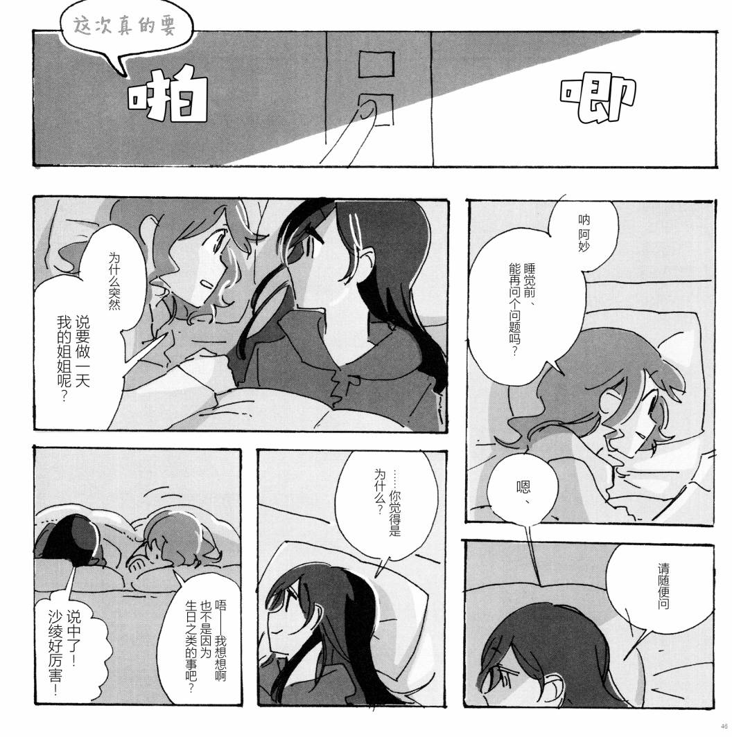 全一话46