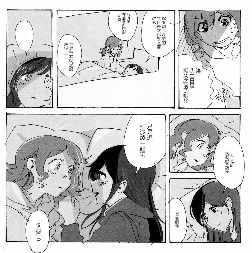 全一话47