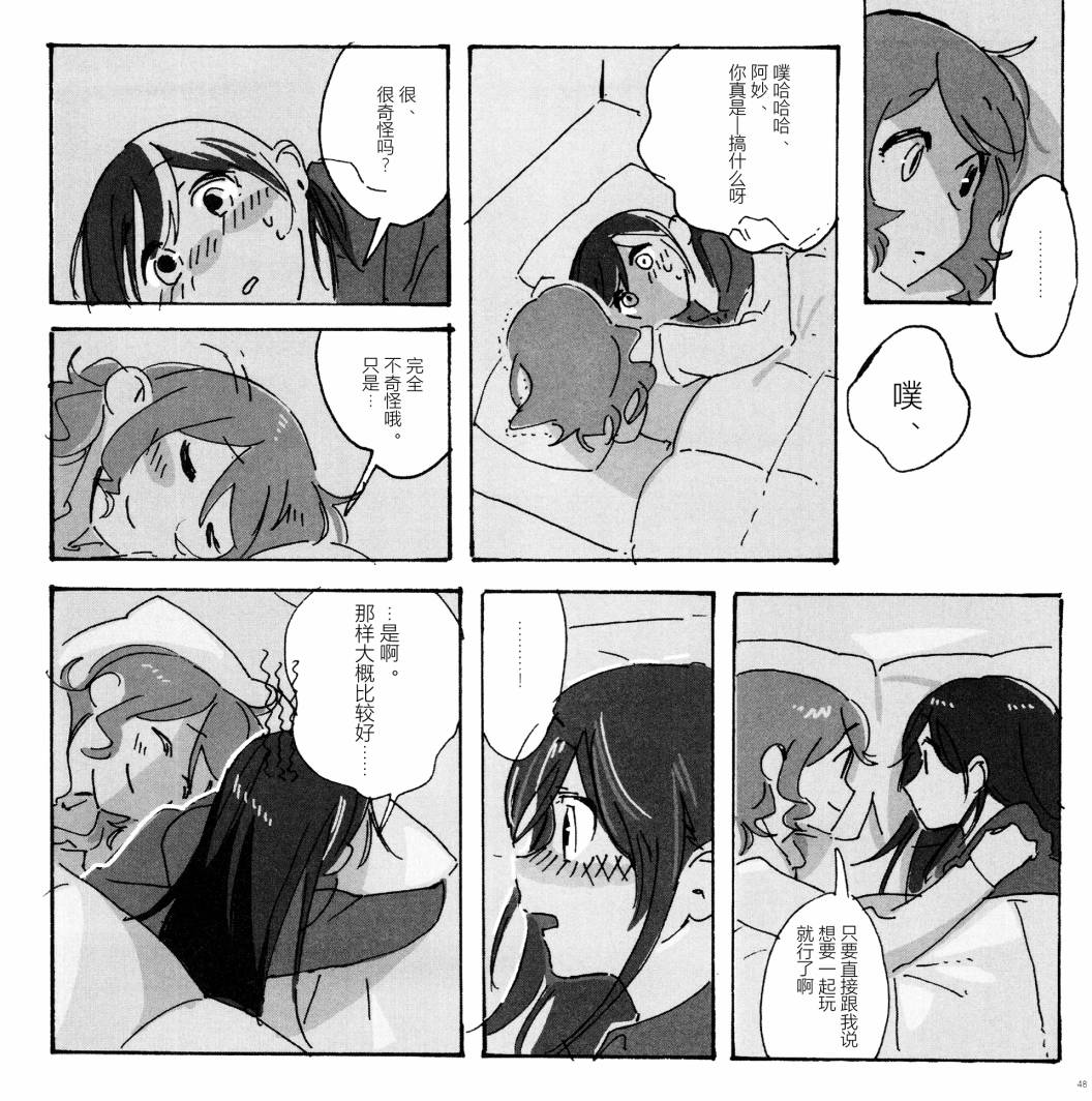 全一话52