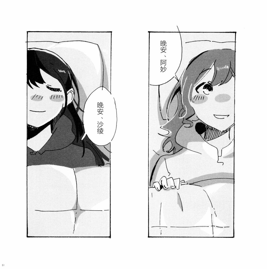 全一话55